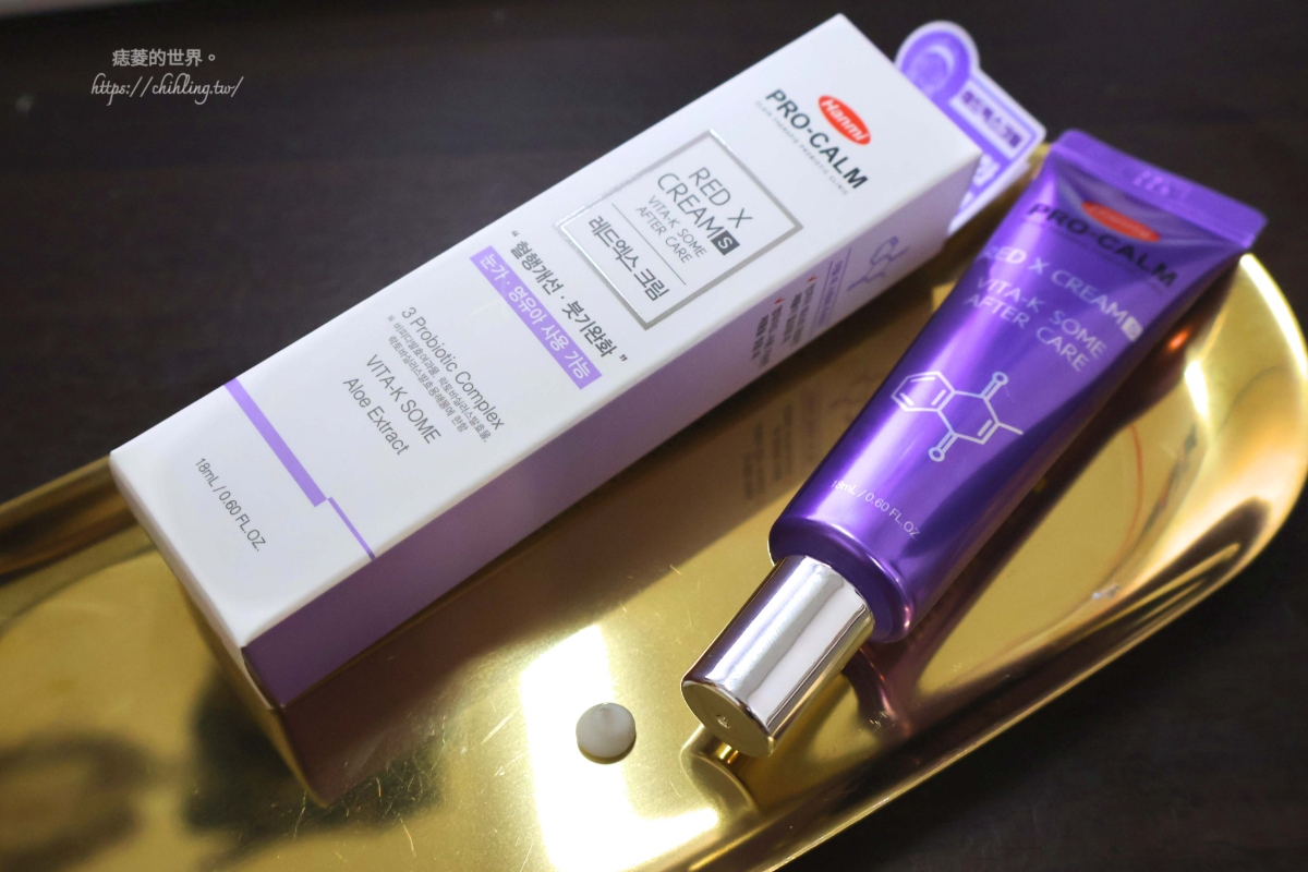 【買買買】itai_itai痛經女子選物社團，第7次跟團紀錄：韓國顏料腮紅、積雪草氣墊、PDRN安瓶、嫩足棒、Mybee去汙劑、Hanmi眼周調理霜、BURBERRY唇膏開箱！