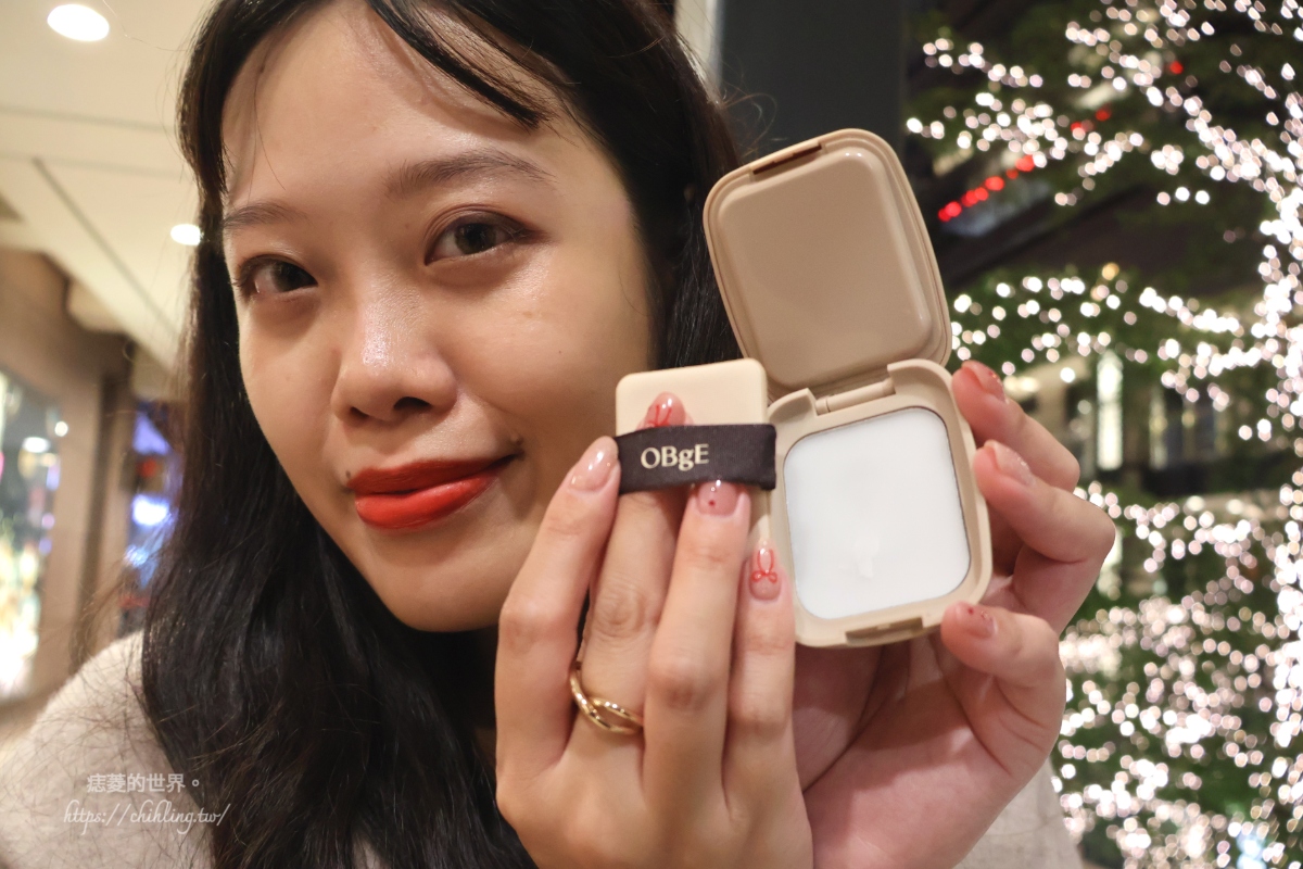一整天都使用韓國品牌OBgE產品實測持妝度！自然遮瑕素顏霜、涼感水潤定妝噴霧、絲絨凝凍控油蜜粉餅使用心得分享