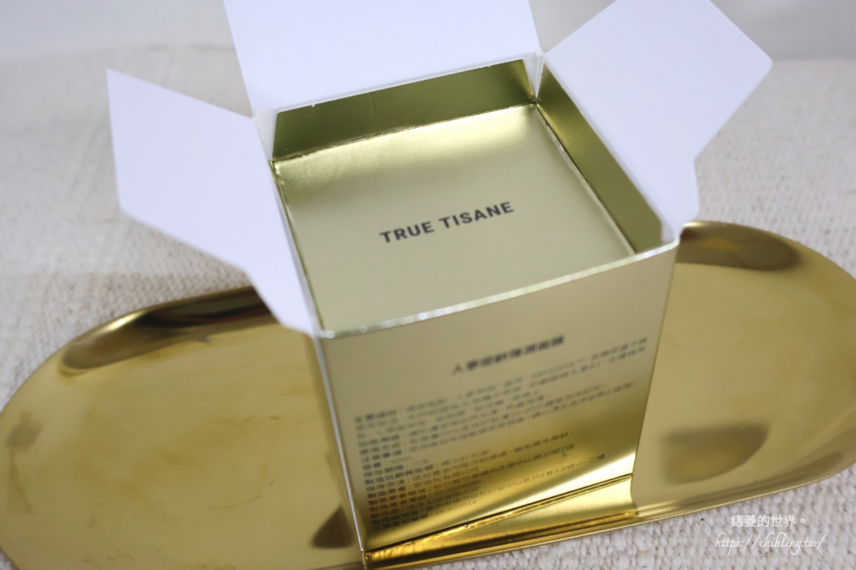 【變美】TRUE TISANE 人蔘逆齡彈潤面膜：超適合懶人的塗抹式面膜！補骨脂、高效人蔘抗老保養首選，漢方植萃14天澎亮肌膚。