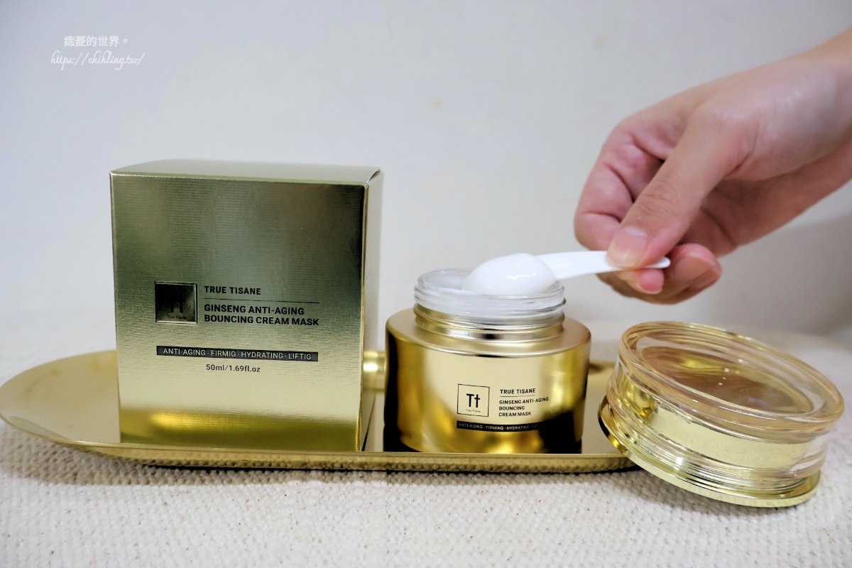 【變美】TRUE TISANE 人蔘逆齡彈潤面膜：超適合懶人的塗抹式面膜！補骨脂、高效人蔘抗老保養首選，漢方植萃14天澎亮肌膚。