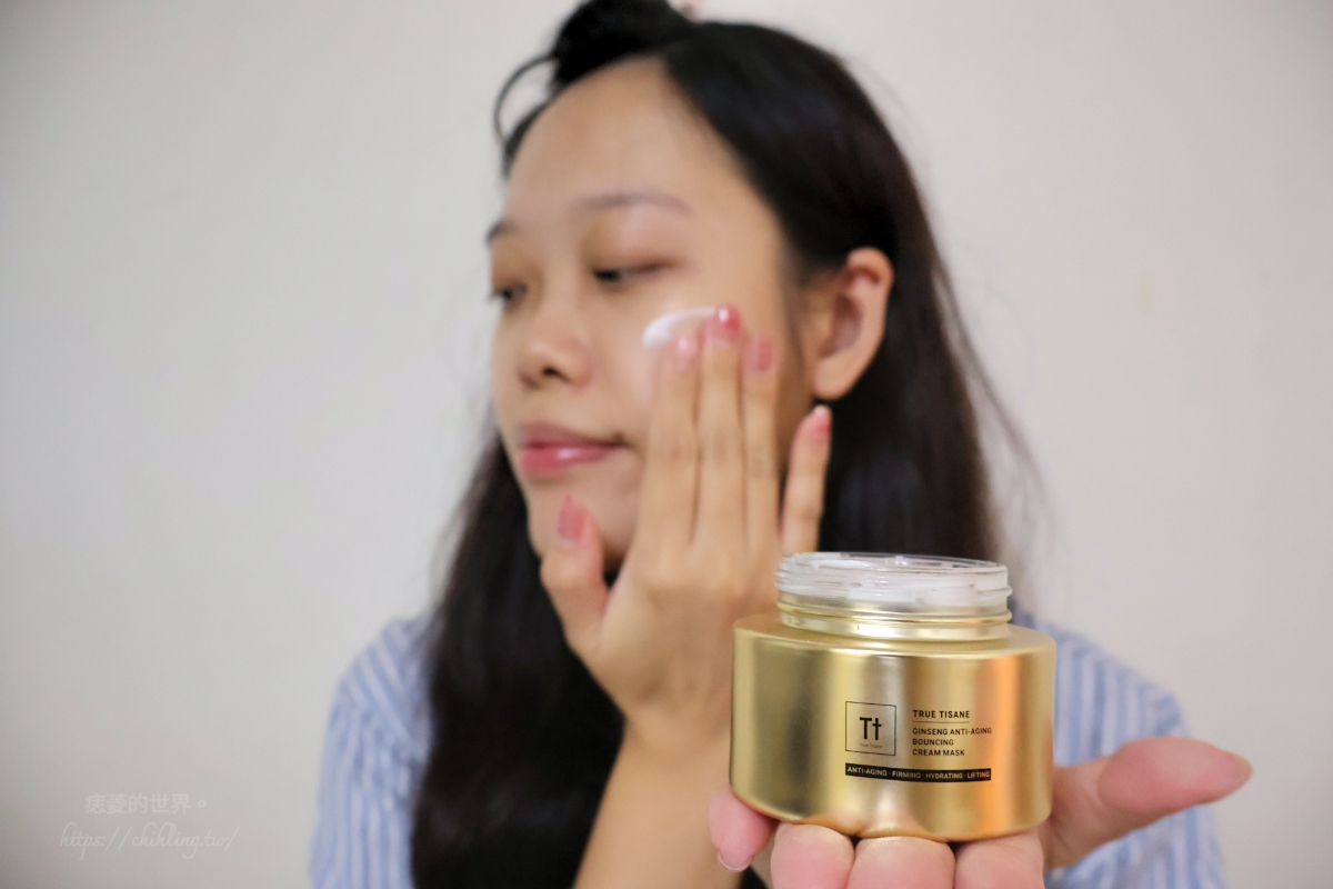 【變美】TRUE TISANE 人蔘逆齡彈潤面膜：超適合懶人的塗抹式面膜！補骨脂、高效人蔘抗老保養首選，漢方植萃14天澎亮肌膚。