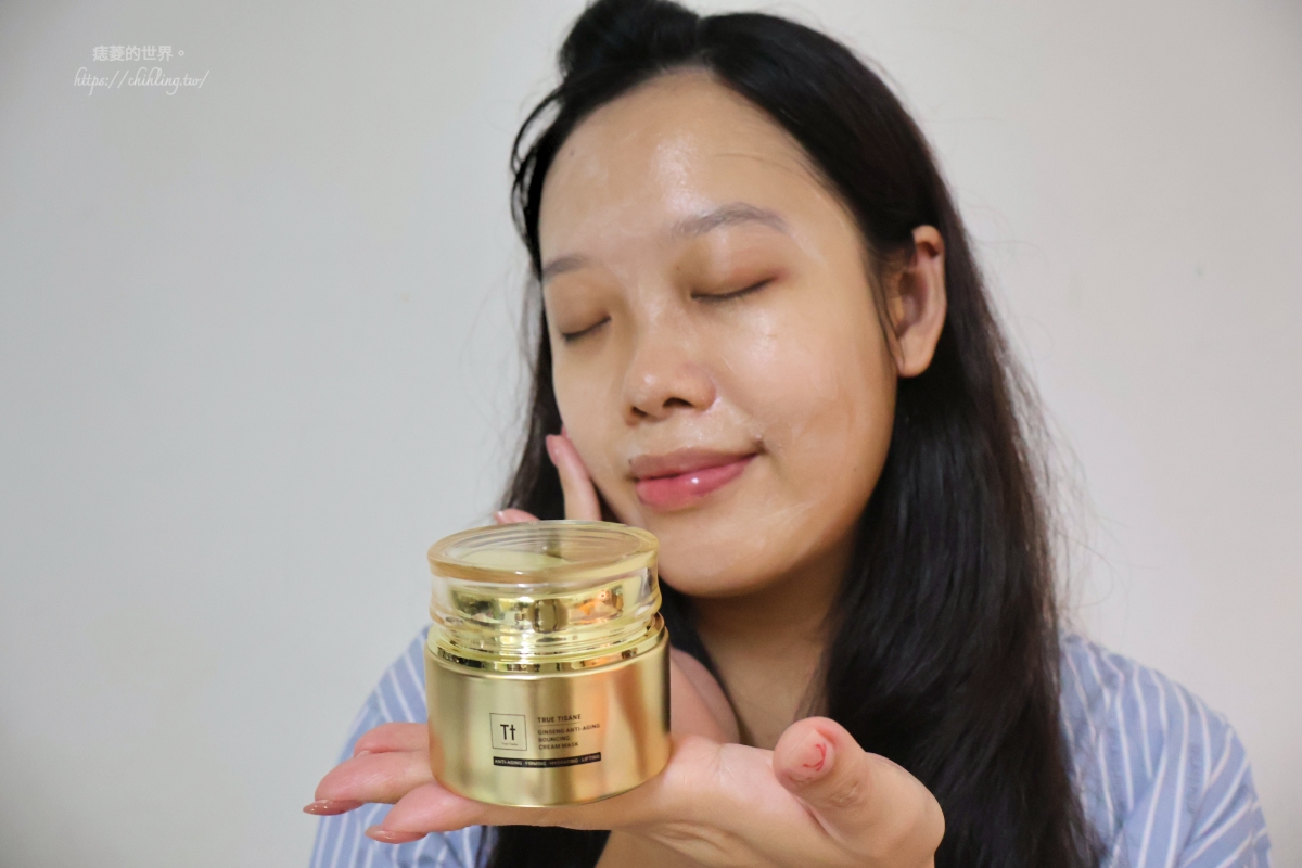 【變美】TRUE TISANE 人蔘逆齡彈潤面膜：超適合懶人的塗抹式面膜！補骨脂、高效人蔘抗老保養首選，漢方植萃14天澎亮肌膚。