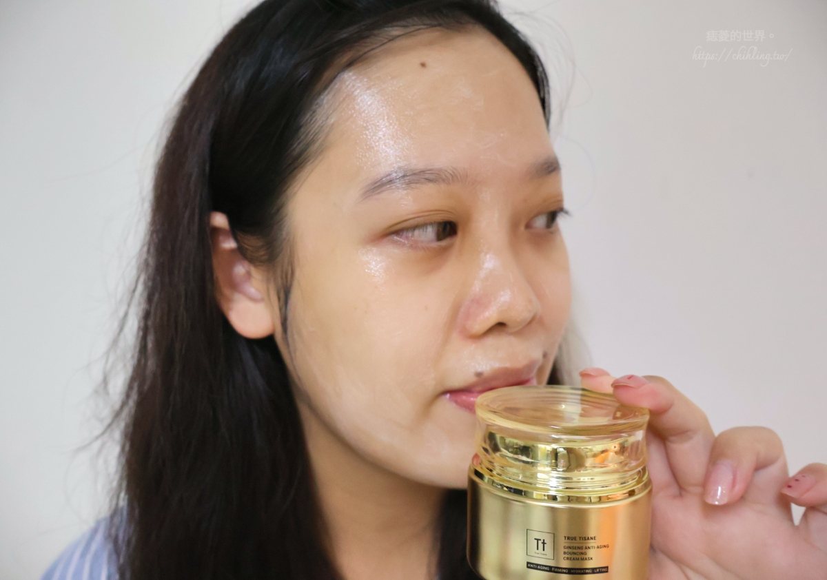 【變美】TRUE TISANE 人蔘逆齡彈潤面膜：超適合懶人的塗抹式面膜！補骨脂、高效人蔘抗老保養首選，漢方植萃14天澎亮肌膚。