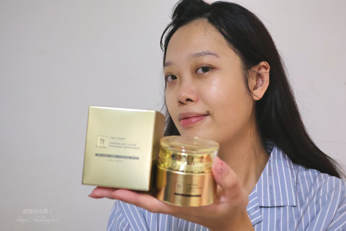 【變美】TRUE TISANE 人蔘逆齡彈潤面膜：超適合懶人的塗抹式面膜！補骨脂、高效人蔘抗老保養首選，漢方植萃14天澎亮肌膚。