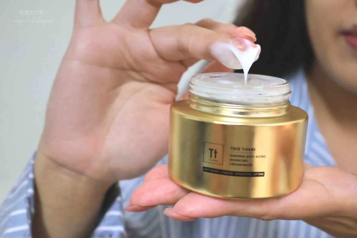 【變美】TRUE TISANE 人蔘逆齡彈潤面膜：超適合懶人的塗抹式面膜！補骨脂、高效人蔘抗老保養首選，漢方植萃14天澎亮肌膚。