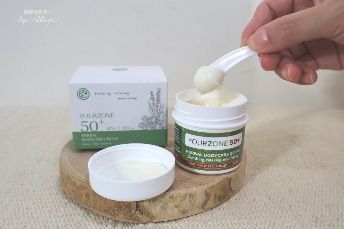 YourZone悠植：悠植50+植萃舒膚蕾根本鬆腿神霜！無藥性、無色素、無香精，在每一次塗找到溫和與舒緩的植萃保養霜。