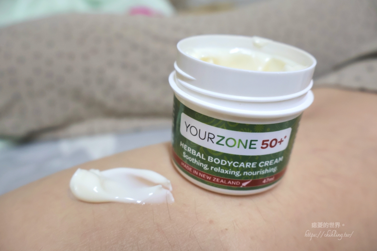 YourZone悠植：悠植50+植萃舒膚蕾根本鬆腿神霜！無藥性、無色素、無香精，在每一次塗找到溫和與舒緩的植萃保養霜。