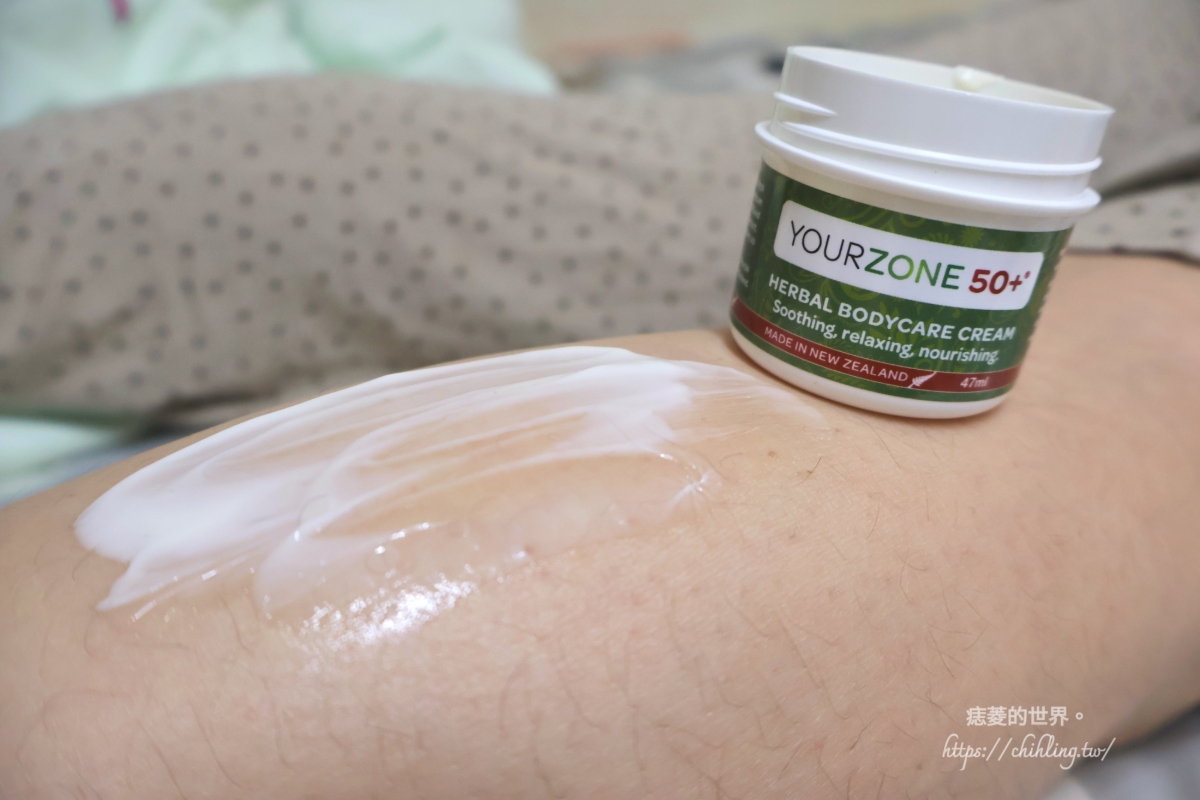 YourZone悠植：悠植50+植萃舒膚蕾根本鬆腿神霜！無藥性、無色素、無香精，在每一次塗找到溫和與舒緩的植萃保養霜。