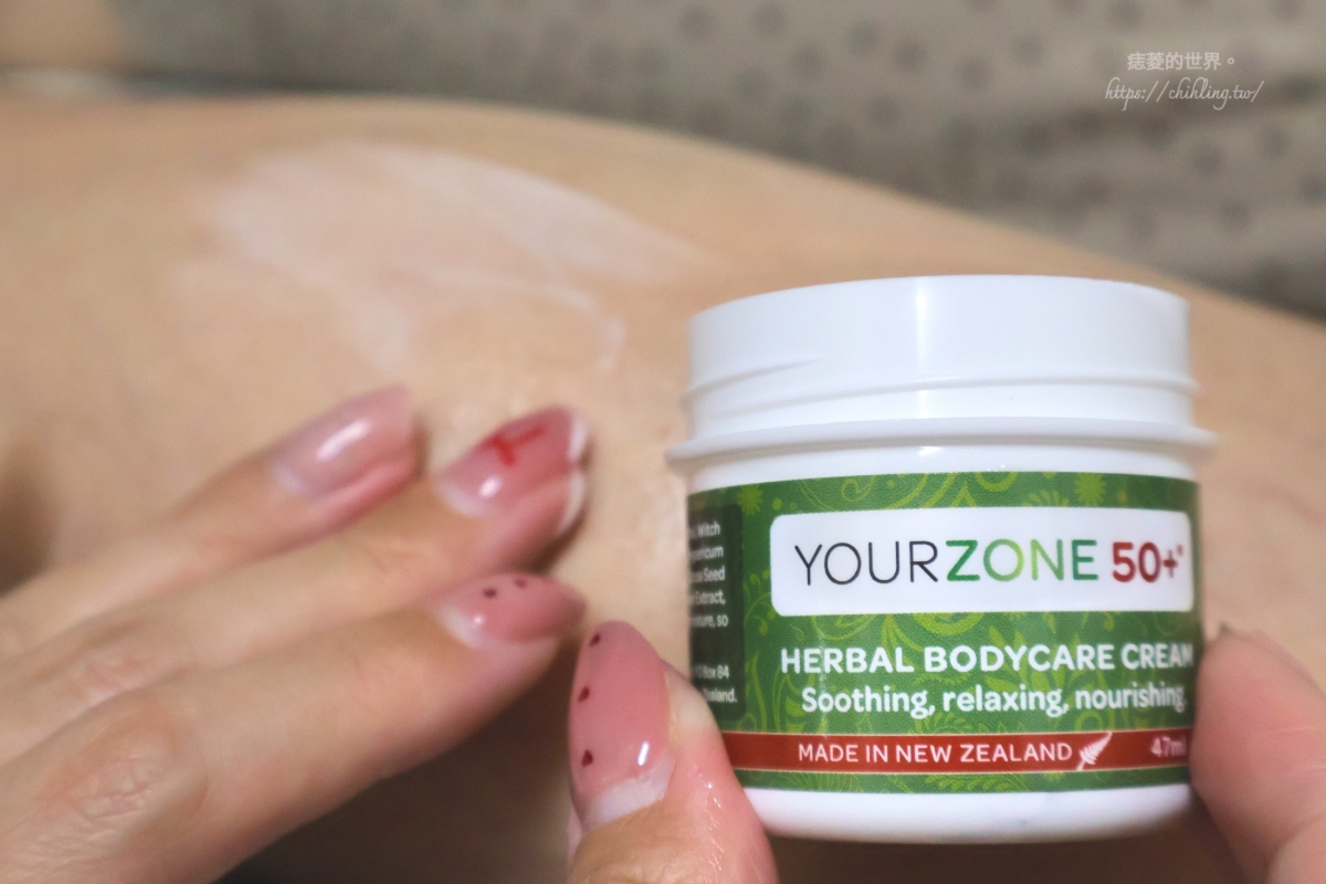 YourZone悠植：悠植50+植萃舒膚蕾根本鬆腿神霜！無藥性、無色素、無香精，在每一次塗找到溫和與舒緩的植萃保養霜。