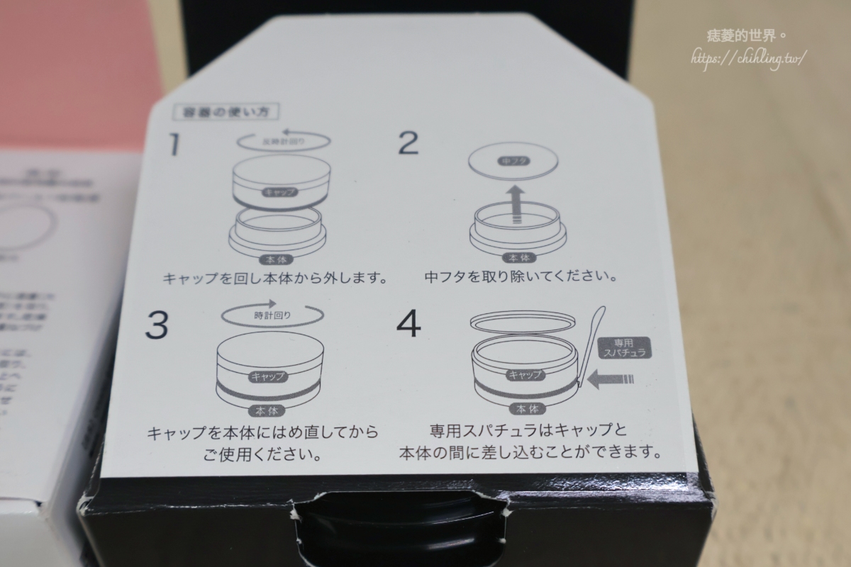 【變美】CANADEL：木村拓哉大神代言！專為東方女性設計的All in One面霜，安心呵護你在意的肌膚。
