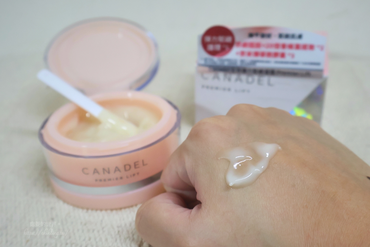 【變美】CANADEL：木村拓哉大神代言！專為東方女性設計的All in One面霜，安心呵護你在意的肌膚。