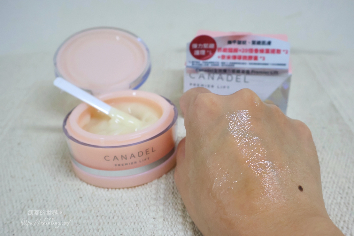【變美】CANADEL：木村拓哉大神代言！專為東方女性設計的All in One面霜，安心呵護你在意的肌膚。