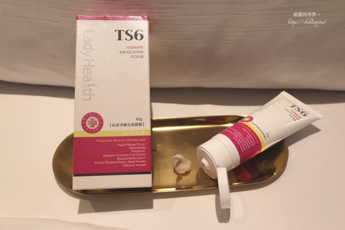 【變美】除毛後要保養嗎？私密拋光最佳拍檔：TS6私密淨嫩去角質霜、TS6蜜桃煥白凝膠，幫助私密肌煥白柔嫩！