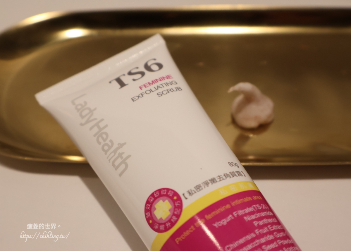 【變美】除毛後要保養嗎？私密拋光最佳拍檔：TS6私密淨嫩去角質霜、TS6蜜桃煥白凝膠，幫助私密肌煥白柔嫩！