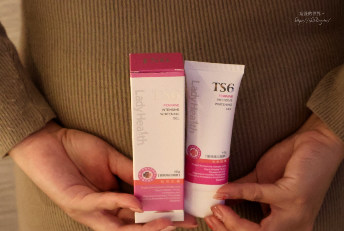 【變美】除毛後要保養嗎？私密拋光最佳拍檔：TS6私密淨嫩去角質霜、TS6蜜桃煥白凝膠，幫助私密肌煥白柔嫩！