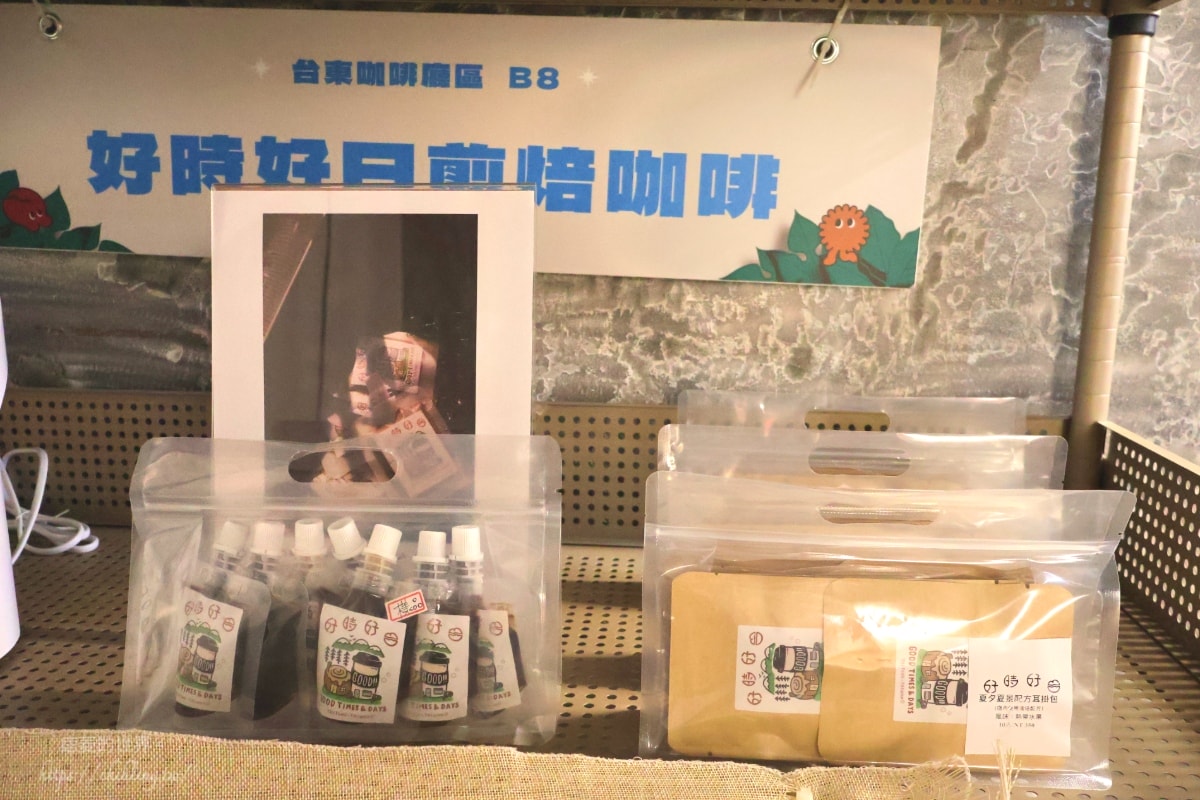 【台東】好時好日煎焙咖啡：寶町藝文中心附近的早午餐小店，平價選擇多，大推飛魚卵香腸義大利麵！（附2025菜單）