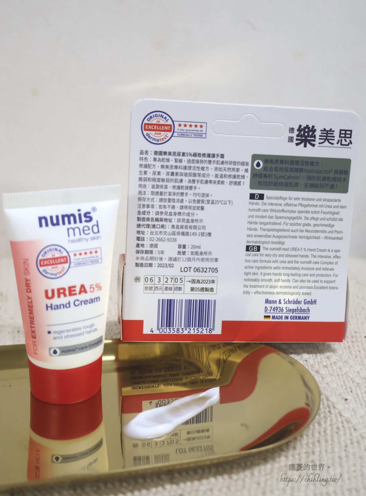 1838 eurocare歐系保養品選物：德國Numis med樂美思私密處潔膚露、護手霜、TITANIA德你雅護足霜使用心得。