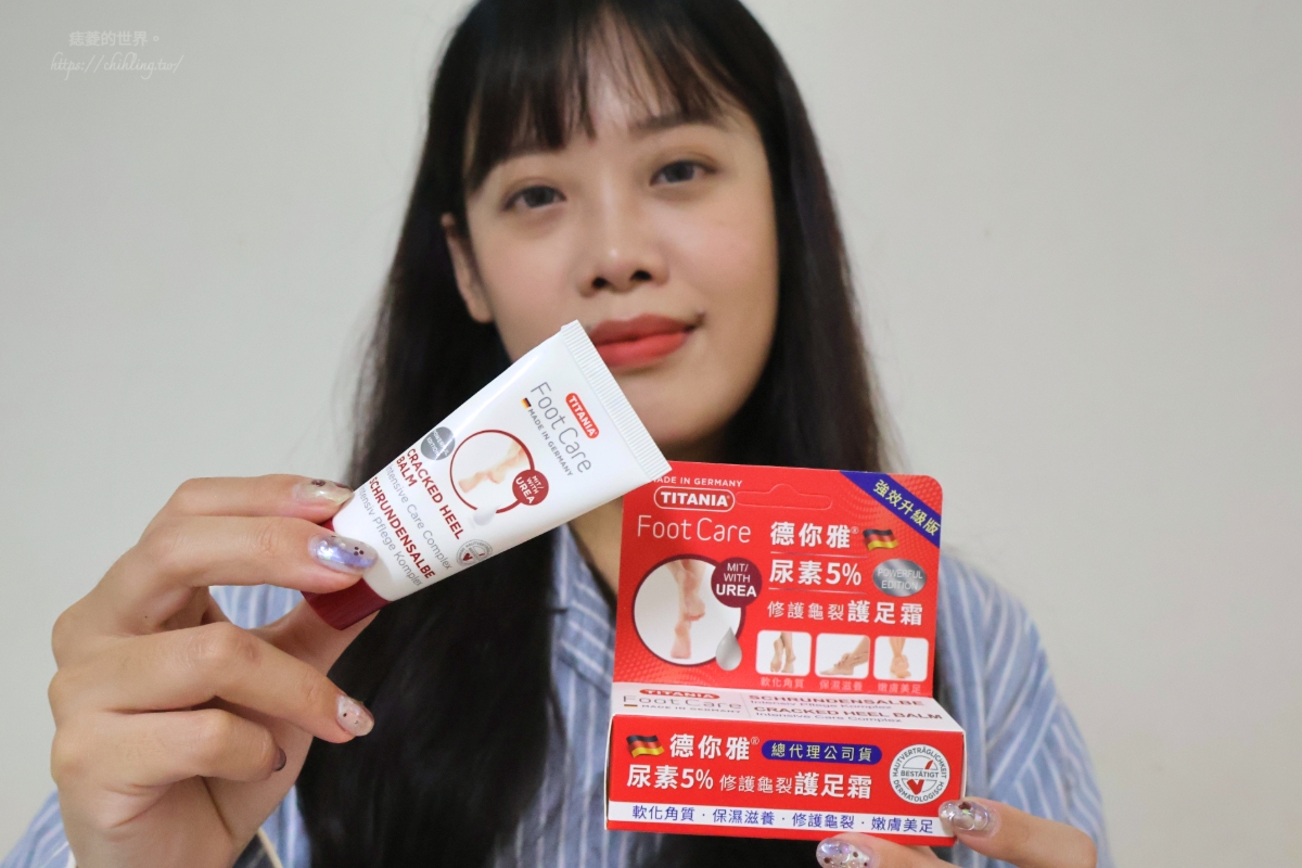 1838 eurocare歐系保養品選物：德國Numis med樂美思私密處潔膚露、護手霜、TITANIA德你雅護足霜使用心得。