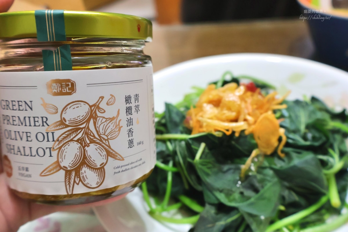 【開箱】鄭記油蔥酥:金萃鵝油香蔥、青萃橄欖油香蔥,家中必備這一罐!拌麵加湯立刻美味升級! - 第15張圖 【開箱】鄭記油蔥酥:金萃鵝油香蔥、青萃橄欖油香蔥,家中必備這一罐!拌麵加湯立刻美味升級!