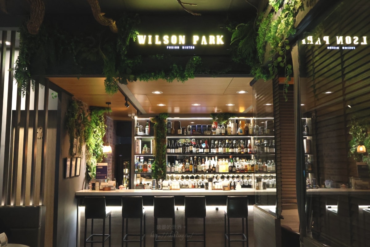 【台北/內湖】WilsonPark 威爾森公園：葫洲站約會就來這間餐酒館！預約制威靈頓牛排、隱藏版烤高麗菜推薦必點。