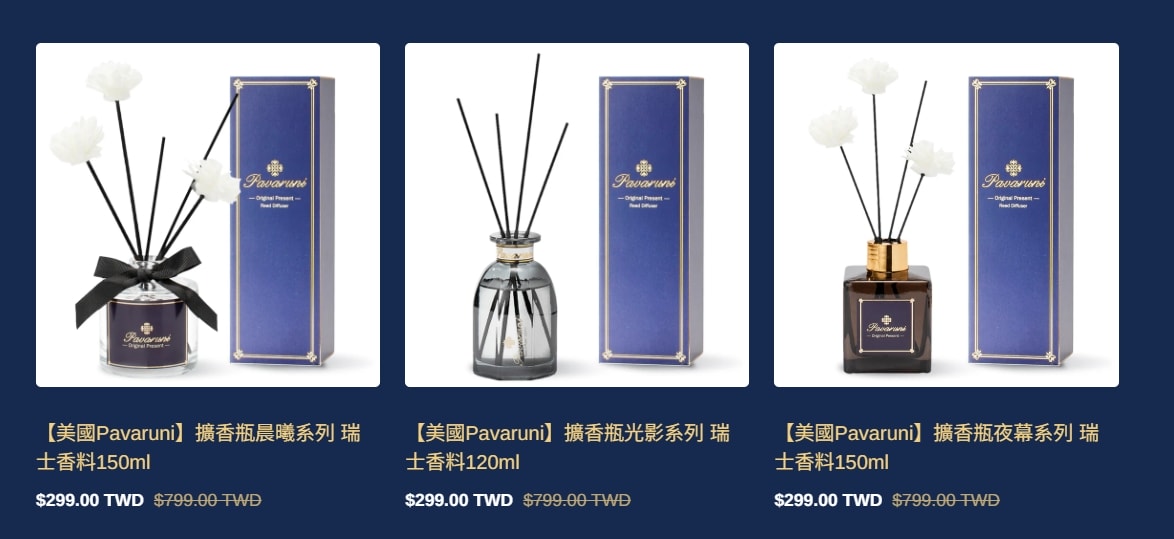 【香氛】美國Pavaruni香氛品牌：全系列18樣產品大開箱！輕鬆以香氣打造你專屬的居家儀式感。
