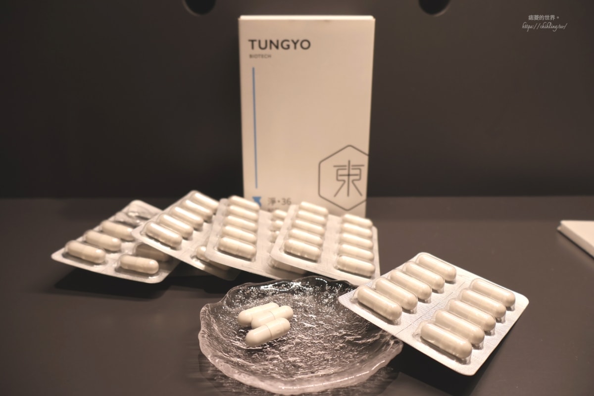【開箱】東祐生技：淨36·夜間酵素，白天的順暢就交給夜晚的夜間酵素！