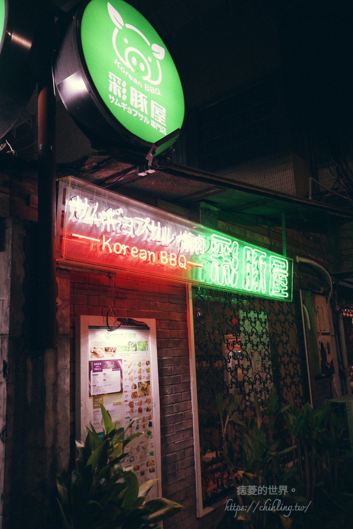 【台北/松山】彩豚屋 八德店:每人880元就能吃烤肉包生菜、韓式蒸蛋、海鮮煎餅、雞白湯,日韓混血烤五花肉專門店等你來發揮創意吃法! - 第1張圖 【台北/松山】彩豚屋 八德店:每人880元就能吃烤肉包生菜、韓式蒸蛋、海鮮煎餅、雞白湯,日韓混血烤五花肉專門店等你來發揮創意吃法!
