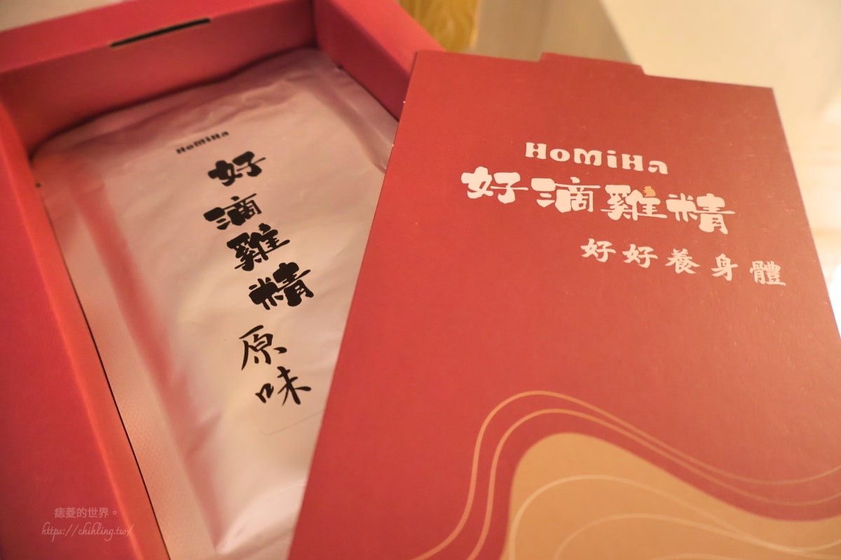 【開箱】好米亞好滴雞精：日常補元氣好選擇，原味、枸杞雙口味幫你好好養身體。