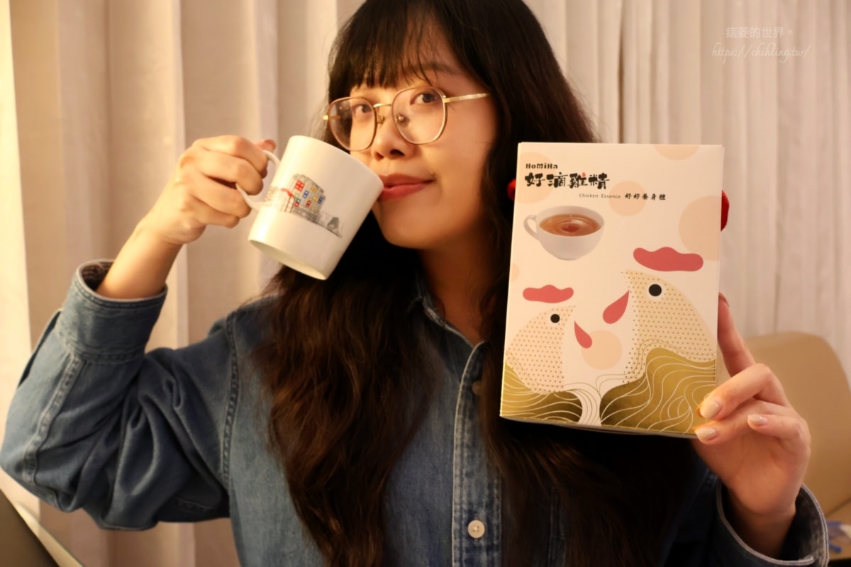 【開箱】好米亞好滴雞精：日常補元氣好選擇，原味、枸杞雙口味幫你好好養身體。