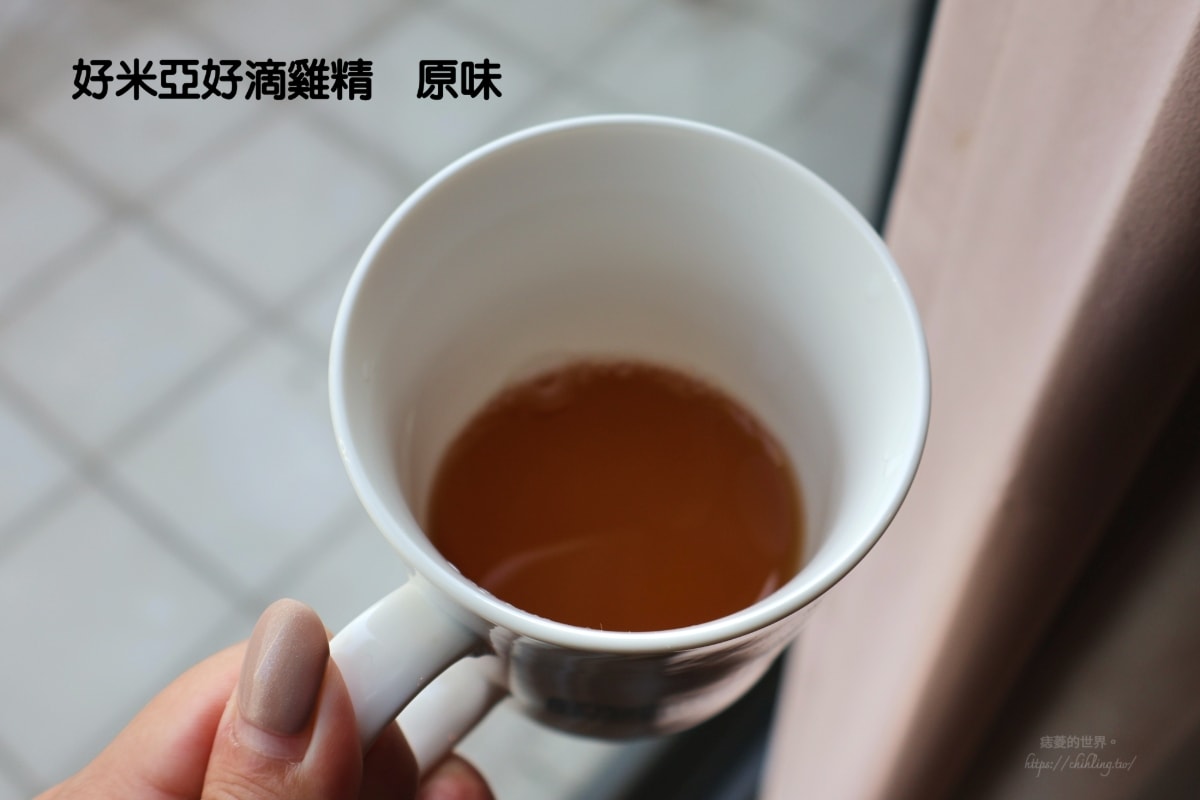 【開箱】好米亞好滴雞精：日常補元氣好選擇，原味、枸杞雙口味幫你好好養身體。