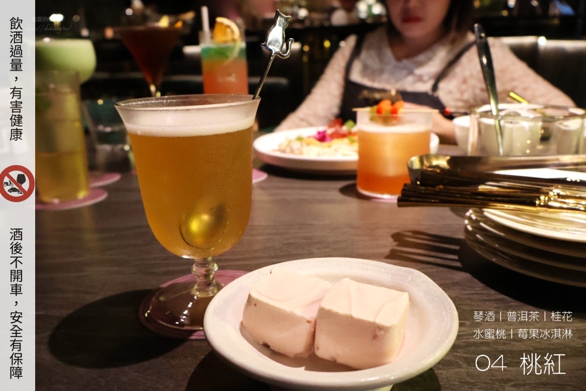 【台北/松山】四月餐酒館:市民大道上的質感系餐酒館,14款原創特調、章魚燒薯條、醒酒雞湯,姊妹聚會愛店名單加一! - 第19張圖 【台北/松山】四月餐酒館:市民大道上的質感系餐酒館,14款原創特調、章魚燒薯條、醒酒雞湯,姊妹聚會愛店名單加一!