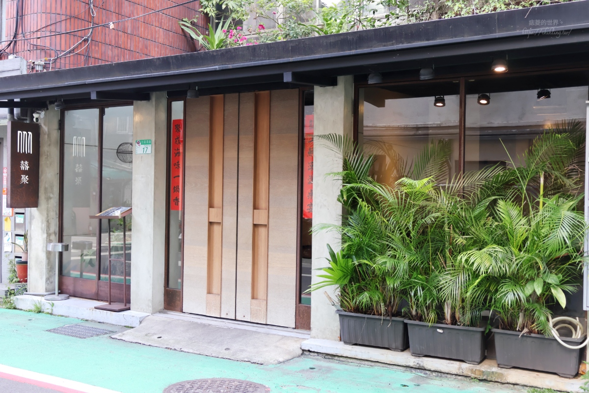 【國父紀念館美食】囍聚精緻鍋物|約會慶生首選專人服務高級火鍋餐廳,青蟳×牛小排海陸套餐超驚艷,滿額再贈爆卵海膽蛋糕! - 第1張圖 【國父紀念館美食】囍聚精緻鍋物|約會慶生首選專人服務高級火鍋餐廳,青蟳×牛小排海陸套餐超驚艷,滿額再贈爆卵海膽蛋糕!