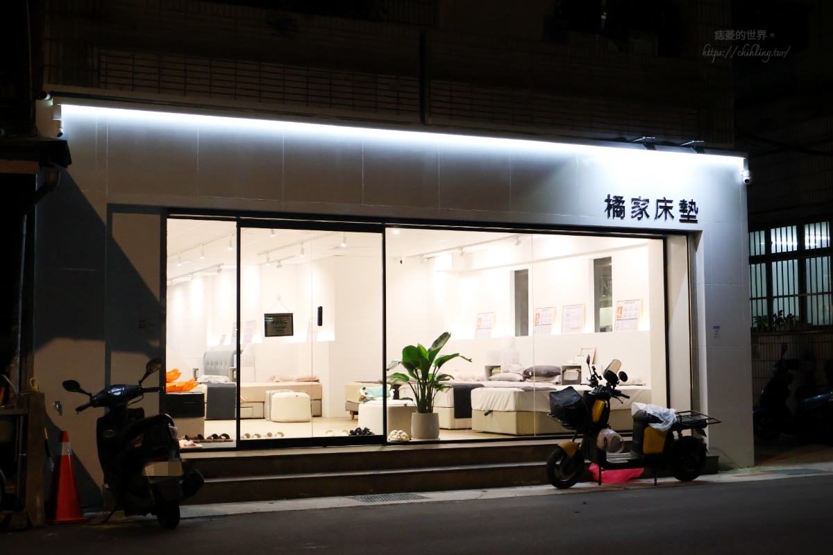 【床墊推薦】橘家床墊 台北中正門市｜全台15間門市免費試躺，5種軟硬度找到最適合自己的床墊