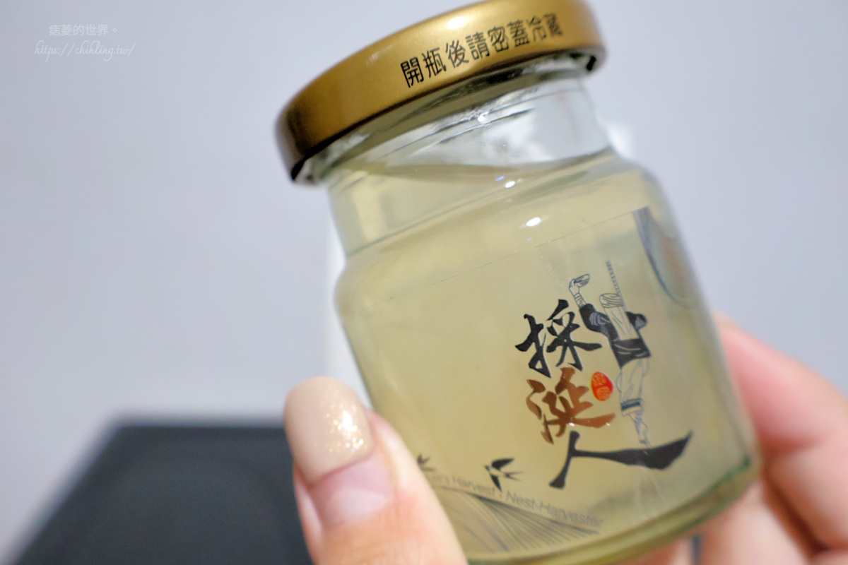 【開箱】採涎人：養顏美容超簡單，便利即飲冰糖燕窩隨身帶著走，隨時補充好氣色。