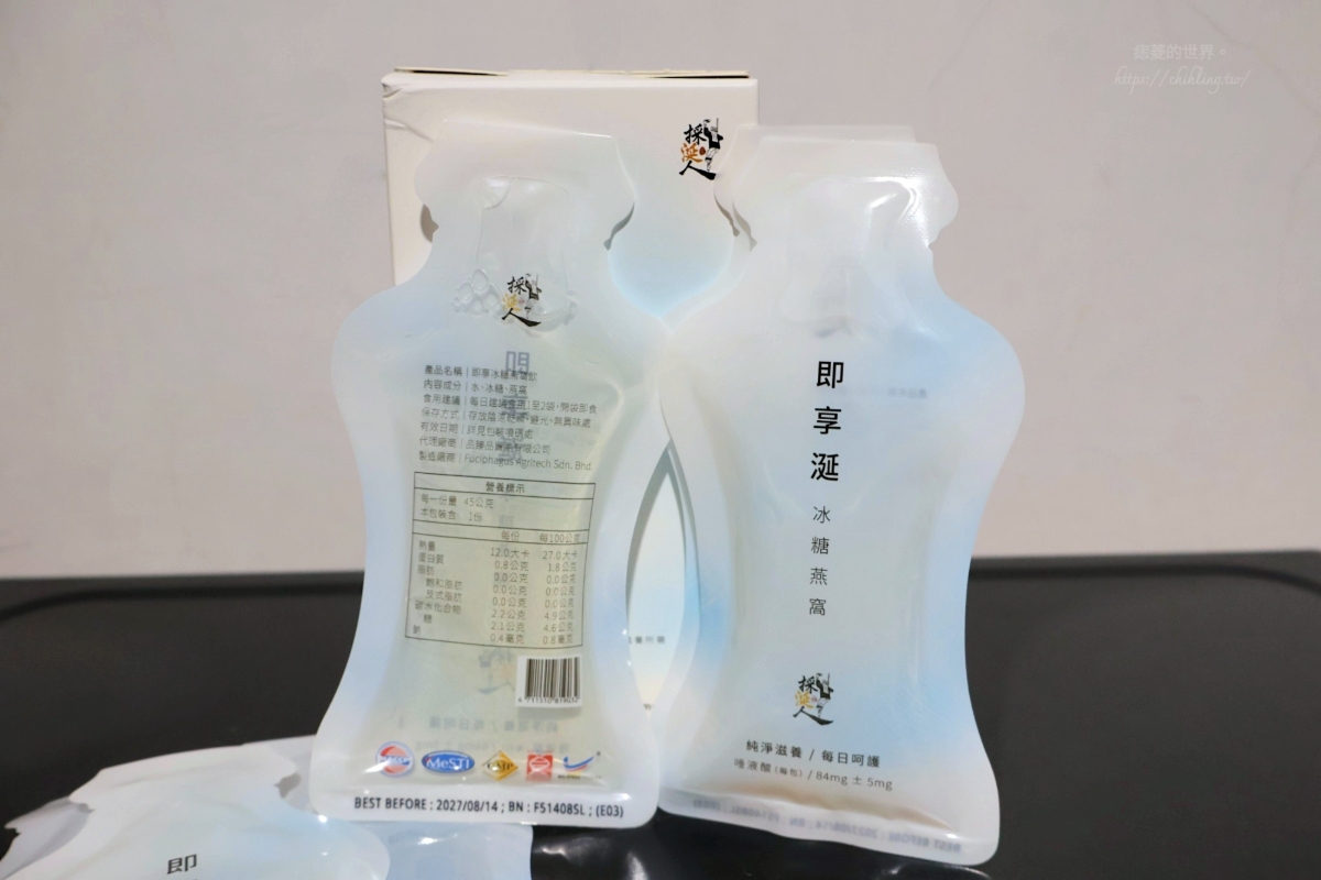 【開箱】採涎人：養顏美容超簡單，便利即飲冰糖燕窩隨身帶著走，隨時補充好氣色。