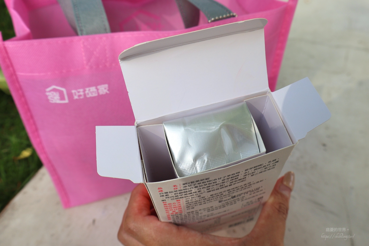 【開箱】好硒家:昆凌愛用推薦!硒2皙美妍錠讓你擁有不須底妝也能自信透亮的女神光。 - 第3張圖 【開箱】好硒家:昆凌愛用推薦!硒2皙美妍錠讓你擁有不須底妝也能自信透亮的女神光。