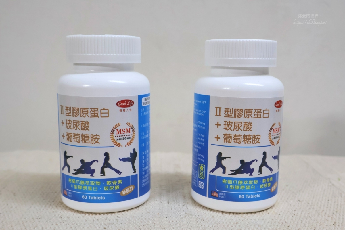 【開箱】得意人生 新葡萄糖胺+MSM膜衣錠:百元入手價替爸媽輕鬆保養,日常靈活順暢更有行動力! - 第1張圖 【開箱】得意人生 新葡萄糖胺+MSM膜衣錠:百元入手價替爸媽輕鬆保養,日常靈活順暢更有行動力!