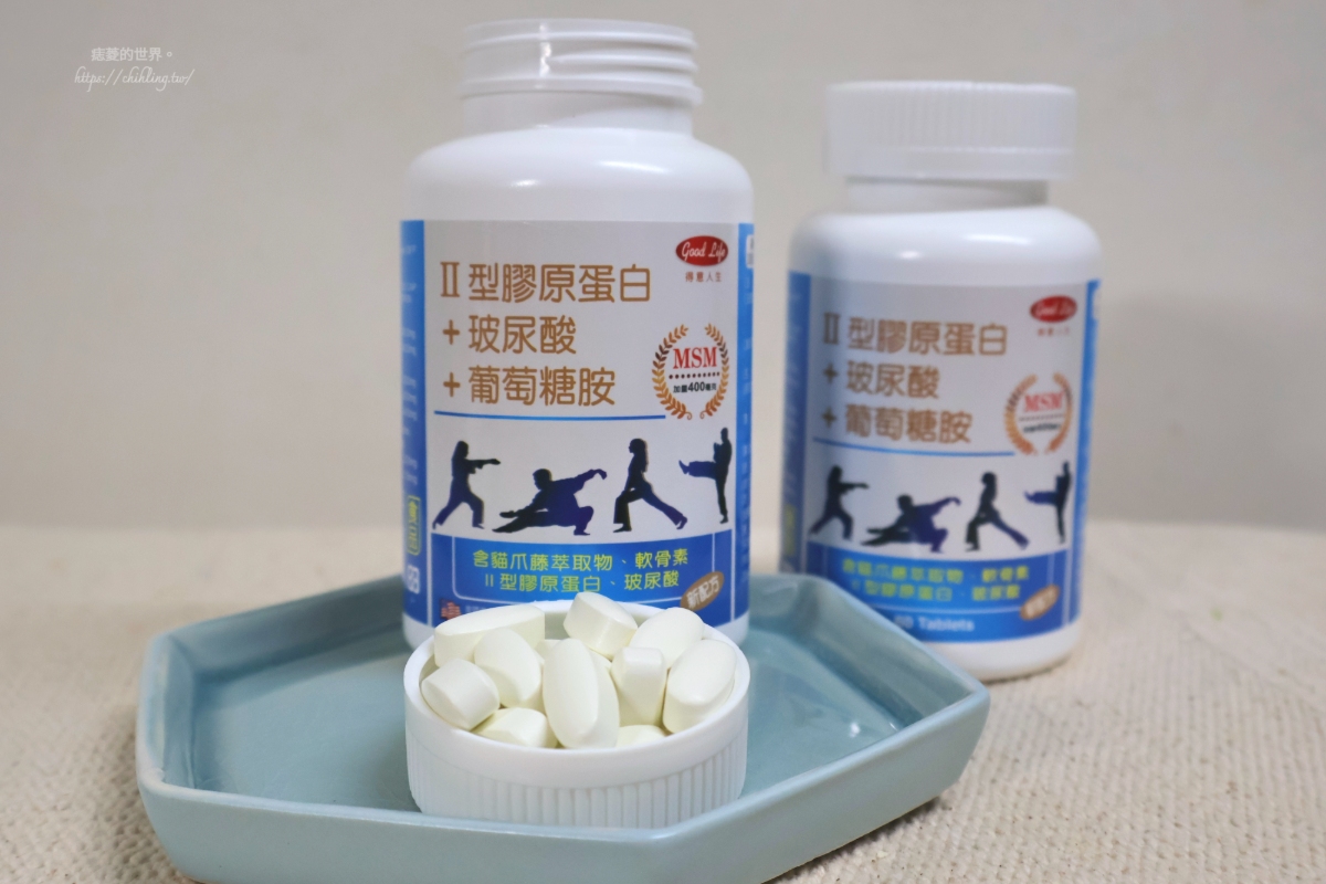 【開箱】得意人生 新葡萄糖胺+MSM膜衣錠:百元入手價替爸媽輕鬆保養,日常靈活順暢更有行動力! - 第4張圖 【開箱】得意人生 新葡萄糖胺+MSM膜衣錠:百元入手價替爸媽輕鬆保養,日常靈活順暢更有行動力!