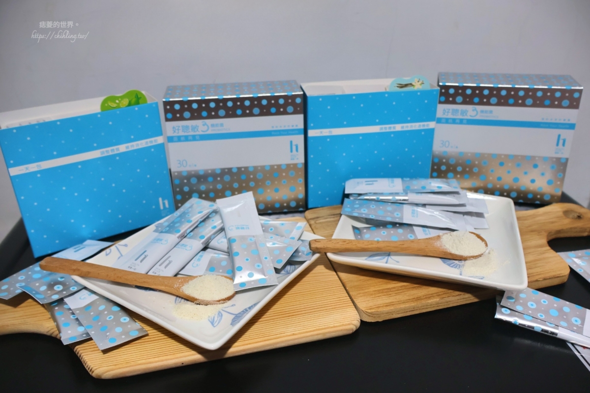 【開箱】健康一刻 好聰敏3益生菌｜敏感防護益菌新選擇，香草×香檬雙口味超順口，輕鬆打造防護力與好體質