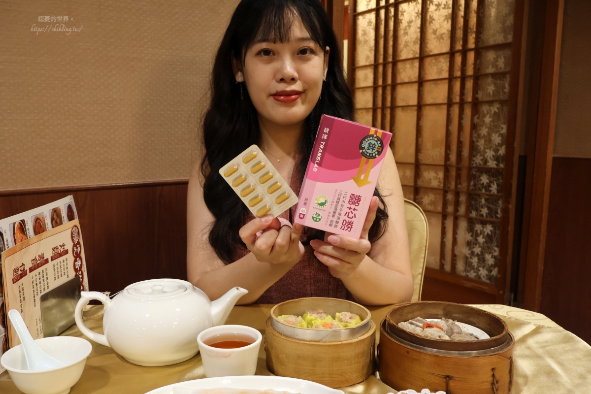【開箱】醣芯勝FFL三護配方評價｜苦瓜胜肽有效嗎？我的30+日常代謝保養心得