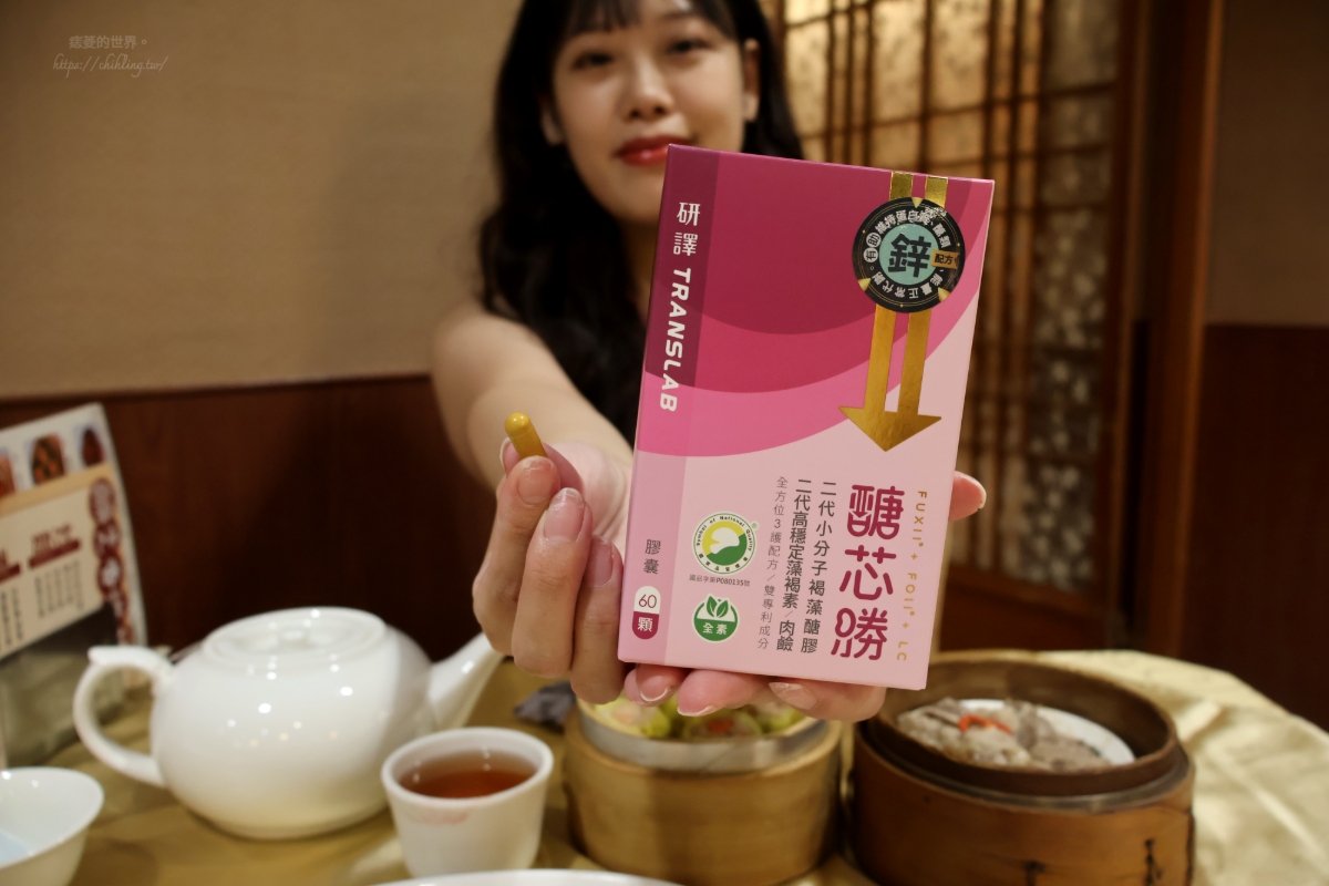 【開箱】醣芯勝FFL三護配方評價｜苦瓜胜肽有效嗎？我的30+日常代謝保養心得