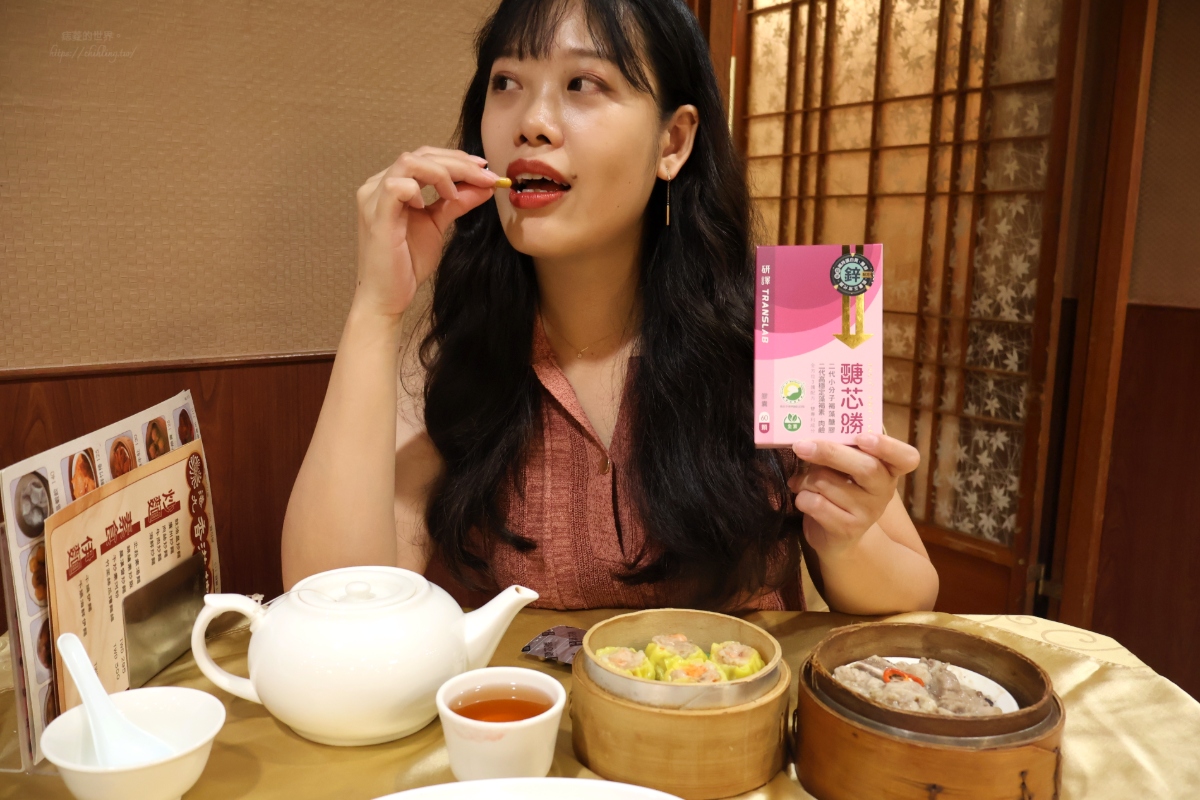 【開箱】醣芯勝FFL三護配方評價｜苦瓜胜肽有效嗎？我的30+日常代謝保養心得
