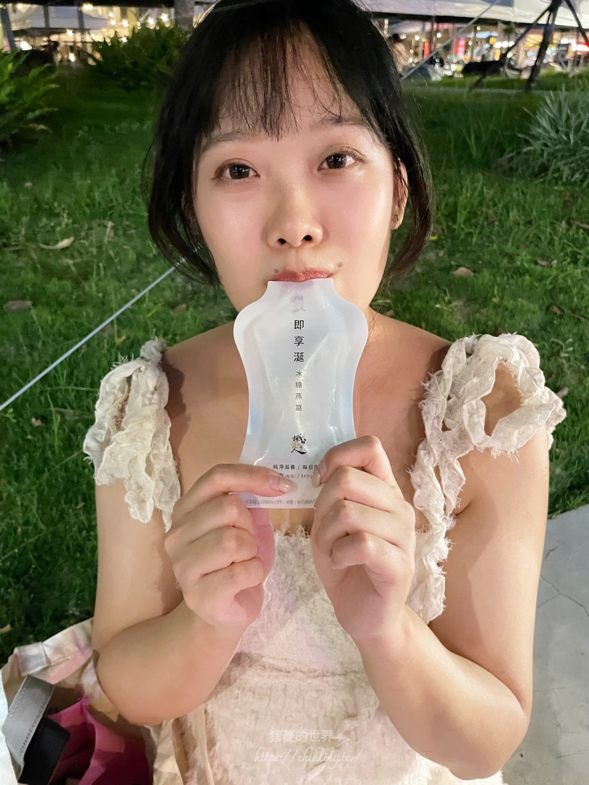 【開箱】採涎人：養顏美容超簡單，便利即飲冰糖燕窩隨身帶著走，隨時補充好氣色。