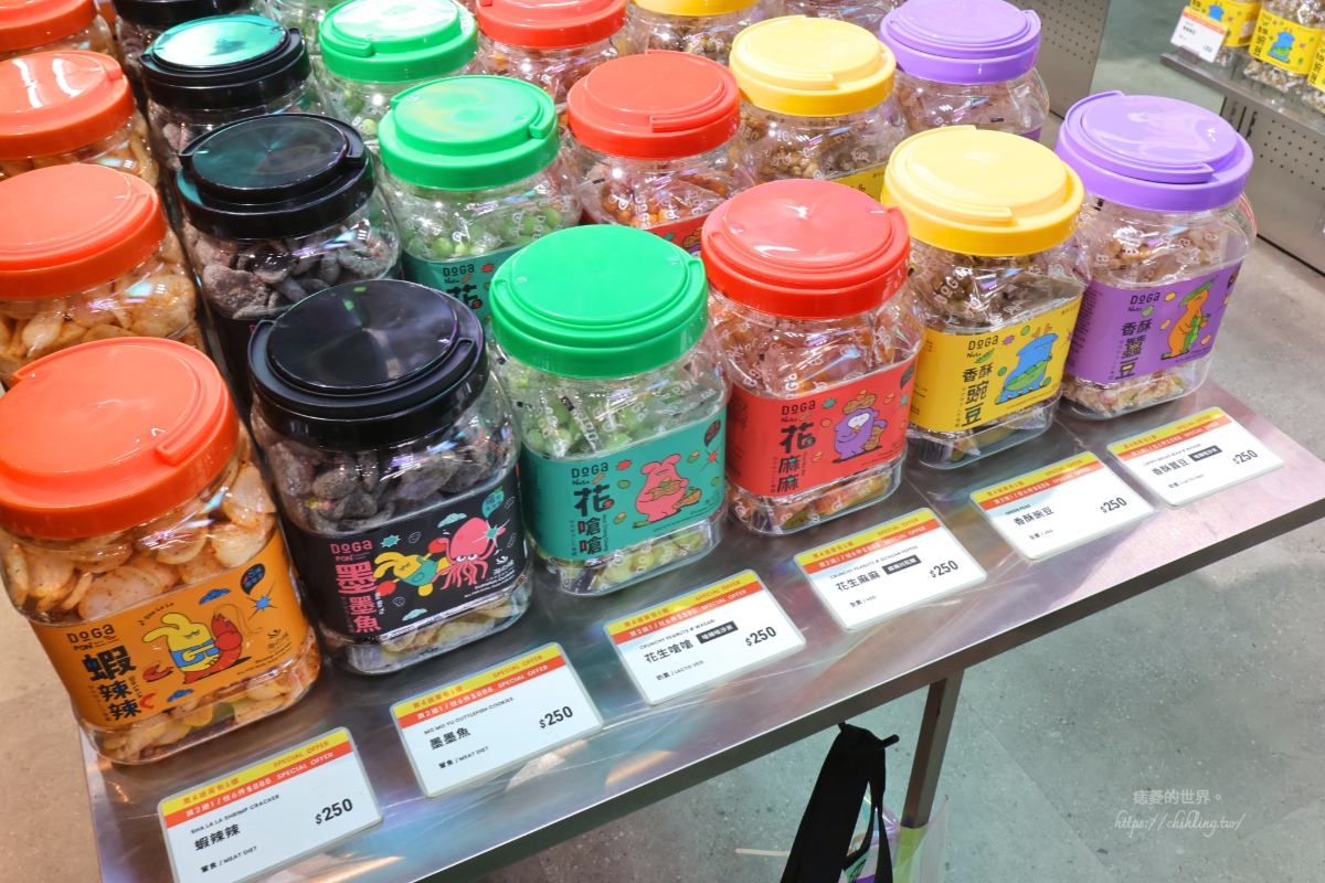 【大稻埕必買】DoGa 台北迪化店|香酥脆椒顛覆辣椒印象,8種風味辣椒零食越吃越涮嘴 - 第8張圖 【大稻埕必買】DoGa 台北迪化店|香酥脆椒顛覆辣椒印象,8種風味辣椒零食越吃越涮嘴