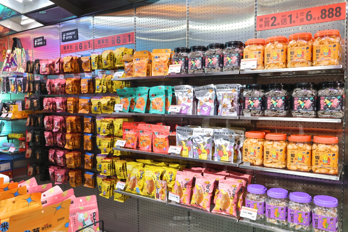 【大稻埕必買】DoGa 台北迪化店|香酥脆椒顛覆辣椒印象,8種風味辣椒零食越吃越涮嘴 - 第7張圖 【大稻埕必買】DoGa 台北迪化店|香酥脆椒顛覆辣椒印象,8種風味辣椒零食越吃越涮嘴