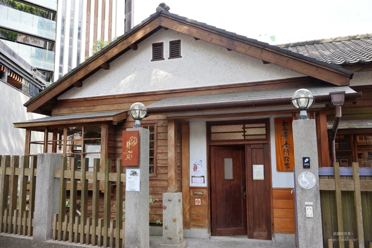 【台北景點推薦】靜心苑｜原松山療養院一館&二館介紹，走進日式宿舍歷史建築，品味養生套餐、夏日手作課程等你來體驗！