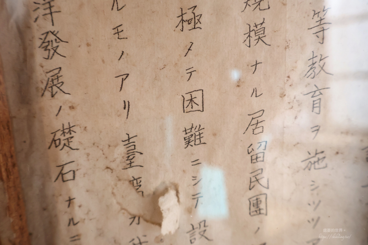 【台北景點推薦】靜心苑｜原松山療養院一館&二館介紹，走進日式宿舍歷史建築，品味養生套餐、夏日手作課程等你來體驗！
