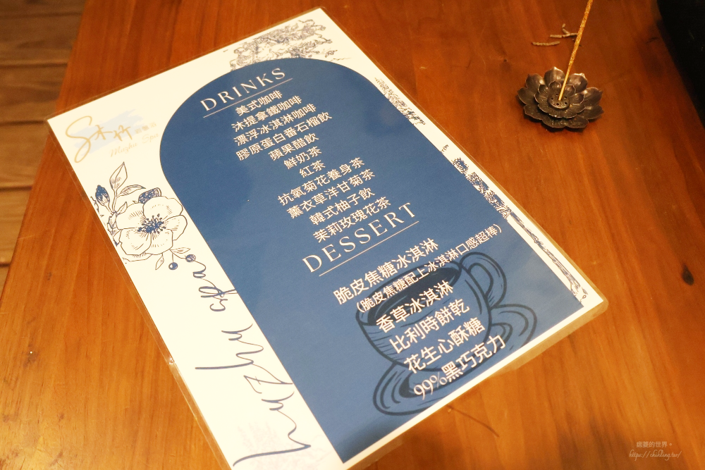 【岩盤浴推薦】沐竹岩盤浴 市政府店｜下班就能去！90分鐘岩盤浴+下午茶體驗價只要999元，男女皆可預約的城市療癒綠洲
