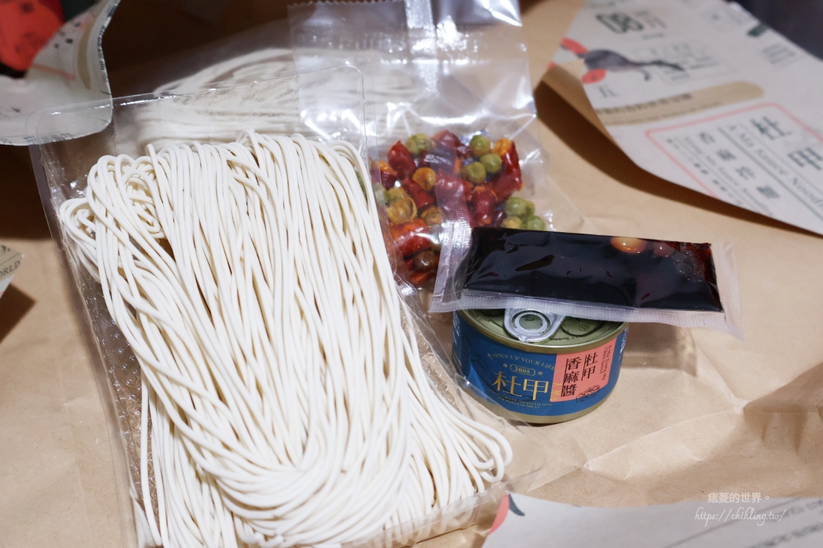 【大稻埕伴手禮推薦】杜甲A-Ma|亞洲首間辣椒辛香料概念店,將辣帶入日常,八味粉、辣油、剝皮辣椒都是我的必買清單! - 第22張圖 【大稻埕伴手禮推薦】杜甲A-Ma|亞洲首間辣椒辛香料概念店,將辣帶入日常,八味粉、辣油、剝皮辣椒都是我的必買清單!