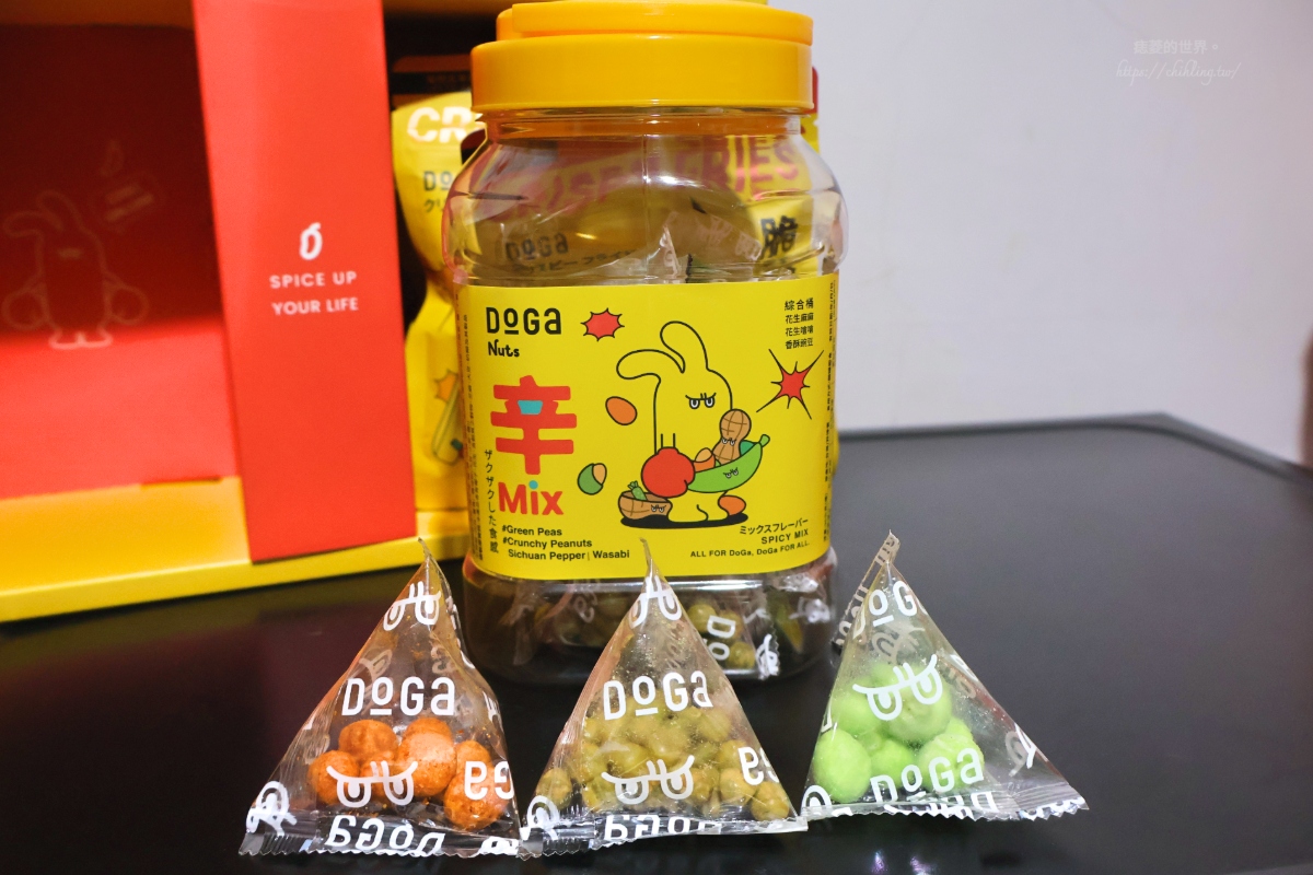 【大稻埕必買】DoGa 台北迪化店|香酥脆椒顛覆辣椒印象,8種風味辣椒零食越吃越涮嘴 - 第11張圖 【大稻埕必買】DoGa 台北迪化店|香酥脆椒顛覆辣椒印象,8種風味辣椒零食越吃越涮嘴